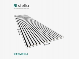 Панель Стеновая Акустическая Stella Comfort Standart Белый